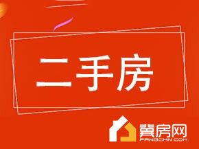 粮库家属院